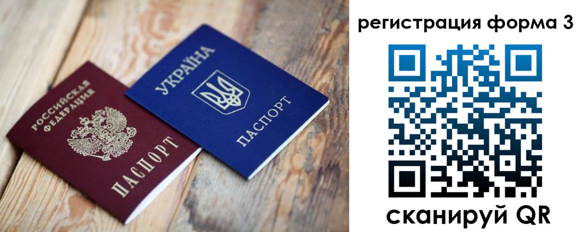 прописка для школы в Куровском