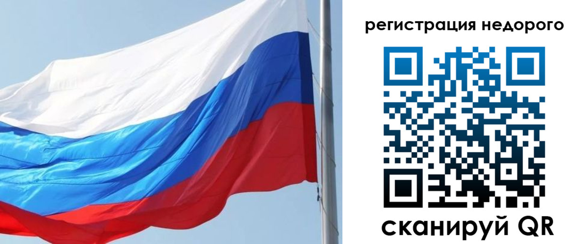 прописка регистрация в Куровском